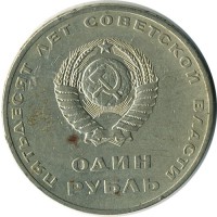 ������ � �����, ���� 1921 � 1991 / ������� 145 / ��� � 15460
