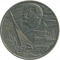 ������ � �����, ���� 1921 � 1991 / ������� 123 / ��� � 15476