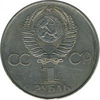 ������ � �����, ���� 1921 � 1991 / ������� 123 / ��� � 15476