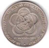 ������ � �����, ���� 1921 � 1991 / ������� 347 / ��� � 154820