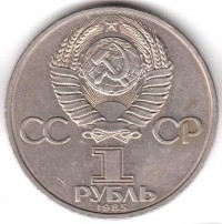 ������ � �����, ���� 1921 � 1991 / ������� 347 / ��� � 154820
