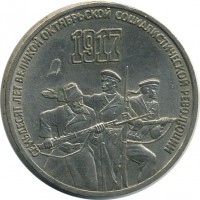 ������ � �����, ���� 1921 � 1991 / ������� 123 / ��� � 15492
