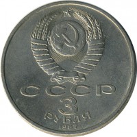 ������ � �����, ���� 1921 � 1991 / ������� 123 / ��� � 15492