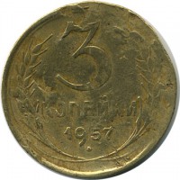 ������ � �����, ���� 1921 � 1991 / ������� 152 / ��� � 15524