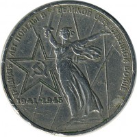 ������ � �����, ���� 1921 � 1991 / ������� 129 / ��� � 15588