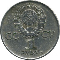 ������ � �����, ���� 1921 � 1991 / ������� 129 / ��� � 15588