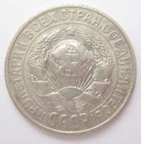 ������ � �����, ���� 1921 � 1991 / ������� 346 / ��� � 156900