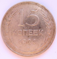 ������ � �����, ���� 1921 � 1991 / ������� 356 / ��� � 157812