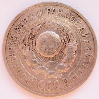 ������ � �����, ���� 1921 � 1991 / ������� 356 / ��� � 157812