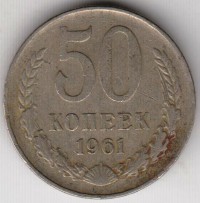 ������ � �����, ���� 1921 � 1991 / ������� 356 / ��� � 158164