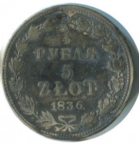 ������ � ������ �� 1917 ���� (������������ �������) / ������� 354 / ��� � 160532