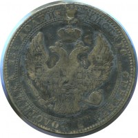 ������ � ������ �� 1917 ���� (������������ �������) / ������� 354 / ��� � 160532