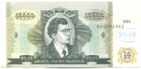 �������� ������ (����) � ������ 1917 � 1991 / ������� 125 / ��� � 16084