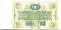 �������� ������ (����) � ������ 1917 � 1991 / ������� 125 / ��� � 16084
