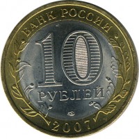 ������ � �����, ���� 1921 � 1991 / ������� 142 / ��� � 16116