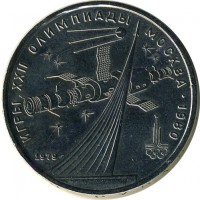 ������ � �����, ���� 1921 � 1991 / ������� 118 / ��� � 16164