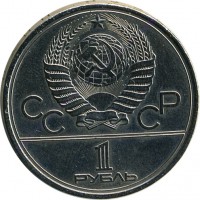 ������ � �����, ���� 1921 � 1991 / ������� 118 / ��� � 16164