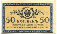 �������� ������ (����) � ������ �� 1917 / ������� 127 / ��� � 16212