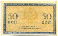 �������� ������ (����) � ������ �� 1917 / ������� 127 / ��� � 16212