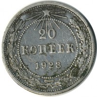 ������ � �����, ���� 1921 � 1991 / ������� 126 / ��� � 16324