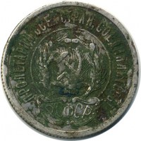 ������ � �����, ���� 1921 � 1991 / ������� 126 / ��� � 16324