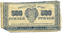�������� ������ (����) � ������ 1917 � 1991 / ������� 120 / ��� � 16580