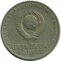 ������ � �����, ���� 1921 � 1991 / ������� 142 / ��� � 16644