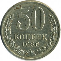 ������ � �����, ���� 1921 � 1991 / ������� 156 / ��� � 16676