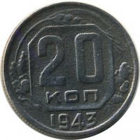 ������ � �����, ���� 1921 � 1991 / ������� 131 / ��� � 16820