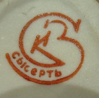 ������ � ���������� / ������� 170 vip (������) / ��� � 170004