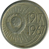 ������ � �����, ���� 1921 � 1991 / ������� 127 / ��� � 17108