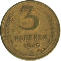 ������ � �����, ���� 1921 � 1991 / ������� 127 / ��� � 17124