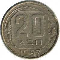������ � �����, ���� 1921 � 1991 / ������� 127 / ��� � 17172