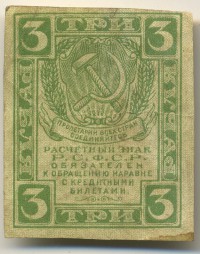�������� ������ (����) � ������ 1917 � 1991 / ������� 124 / ��� � 17396