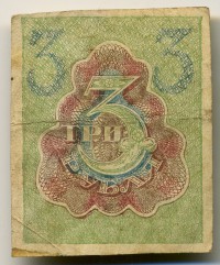 �������� ������ (����) � ������ 1917 � 1991 / ������� 124 / ��� � 17396