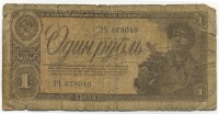 �������� ������ (����) � ������ 1917 � 1991 / ������� 123 / ��� � 17412
