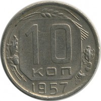 ������ � �����, ���� 1921 � 1991 / ������� 127 / ��� � 17428