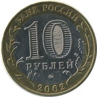 ������ � �����, ���� 1921 � 1991 / ������� 128 / ��� � 17492