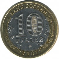 ������ � �����, ���� 1921 � 1991 / ������� 140 / ��� � 17524
