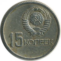 ������ � �����, ���� 1921 � 1991 / ������� 128 / ��� � 17540