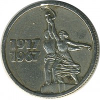 ������ � �����, ���� 1921 � 1991 / ������� 128 / ��� � 17540