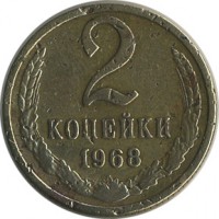 ������ � �����, ���� 1921 � 1991 / ������� 128 / ��� � 17556