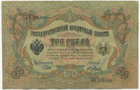 �������� ������ (����) � ������ �� 1917 / ������� 143 / ��� � 17588