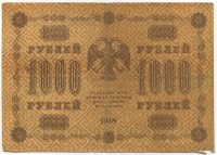 �������� ������ (����) � ������ 1917 � 1991 / ������� 136 / ��� � 17604