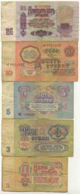�������� ������ (����) � ������ 1917 � 1991 / ������� 144 / ��� � 17620