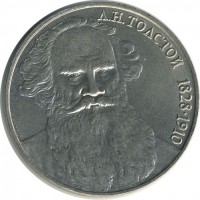 ������ � �����, ���� 1921 � 1991 / ������� 136 / ��� � 17652