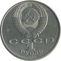 ������ � �����, ���� 1921 � 1991 / ������� 136 / ��� � 17652