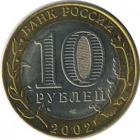 ������ � �����, ���� 1921 � 1991 / ������� 129 / ��� � 17748