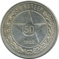 ������ � �����, ���� 1921 � 1991 / ������� 129 / ��� � 17812