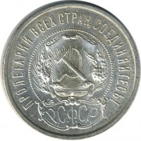 ������ � �����, ���� 1921 � 1991 / ������� 129 / ��� � 17812